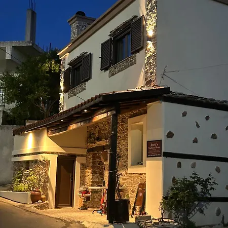 Areti's Traditional House * Apollona