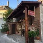 Country house Areti's Traditional House *