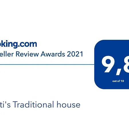 Areti's Traditional House * Apollona